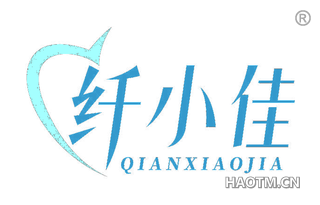 纤小佳