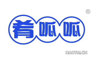 肴呱呱