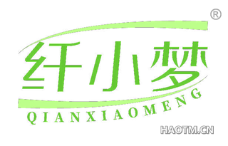 纤小梦