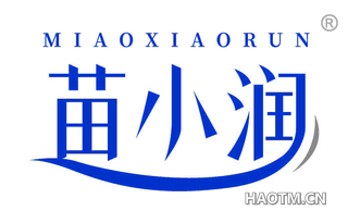 苗小润