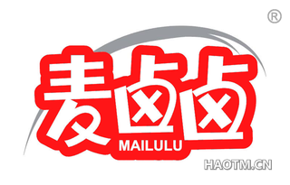 麦卤卤