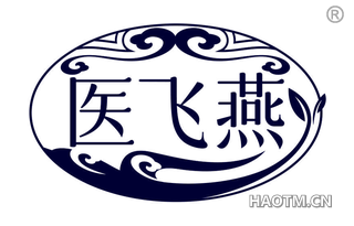 医飞燕