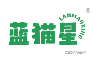 蓝猫星