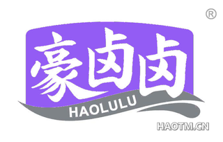 豪卤卤