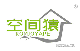 空间猿 KOMJOYAPE