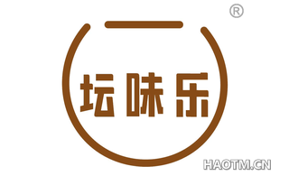 坛味乐