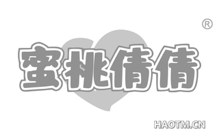 蜜桃倩倩