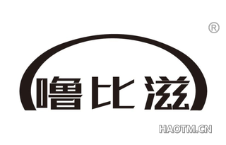 噜比滋