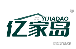 亿家岛