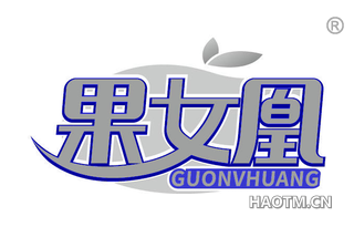果女凰