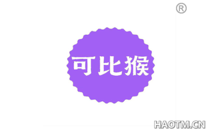 可比猴