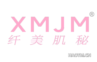 纤美肌秘 XMJM