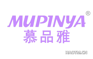 慕品雅