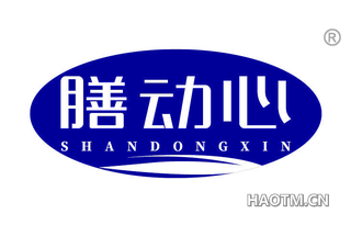 膳动心