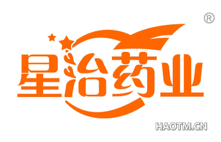星治