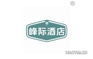 峰际