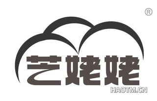 艺姥姥