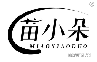苗小朵