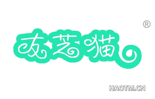 友芝猫
