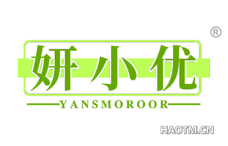 妍小优 YANSMOROOR