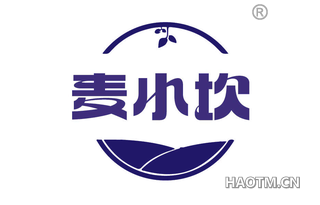 麦小坎