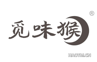 觅味猴