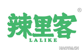 辣里客