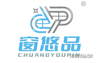 窗悠品
