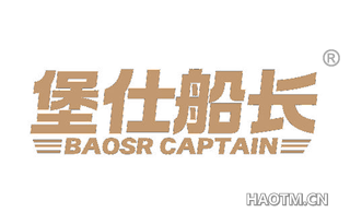 堡仕船长 BAOSR CAPTAIN
