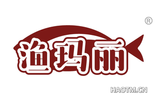 渔玛丽