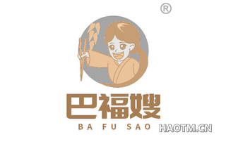 巴福嫂