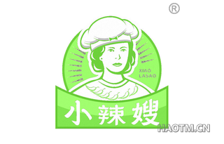 小辣嫂