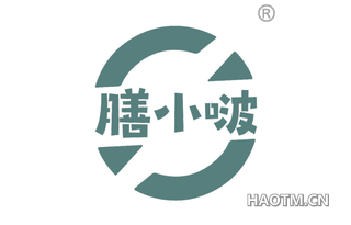 膳小啵