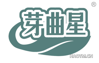 芽曲星