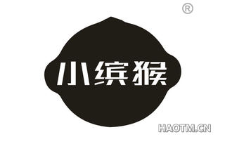 小缤猴