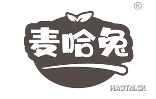 麦哈兔