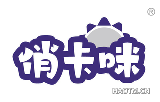 俏卡咪