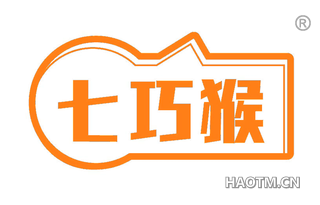 七巧猴