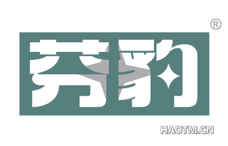 芬豹
