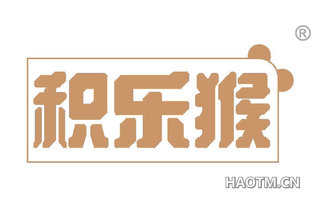 积乐猴