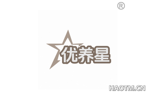优养星