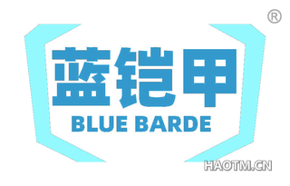 蓝铠甲 BLUE BARDE