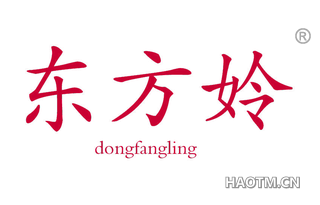 东方姈