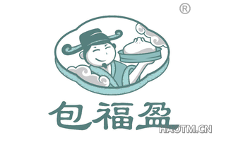 包福盈