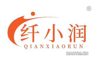 纤小润