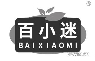 百小迷