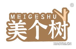 美个树