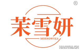 茉雪妍 MOSNOWYEA
