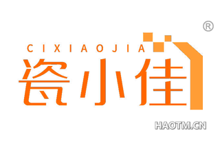 瓷小佳