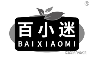 百小迷